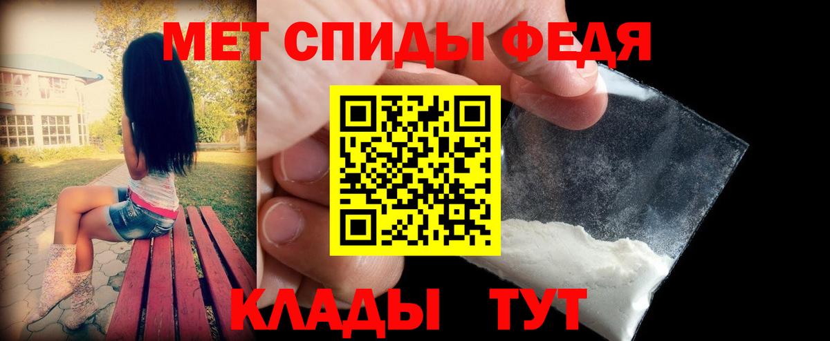 Беслан  АМФЕТАМИН  Вход с VPN  АМФЕТАМИН Premium 