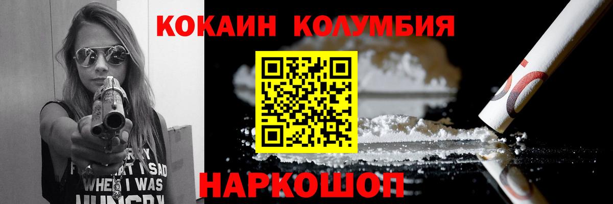 COCAIN FishScale Беслан