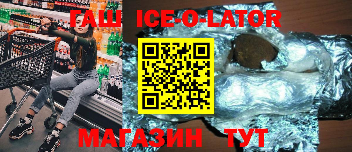 ГАШИШ гашик Беслан