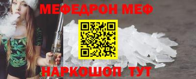 МДМА Будённовск