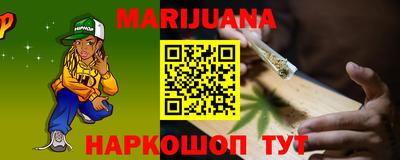 МДМА Будённовск