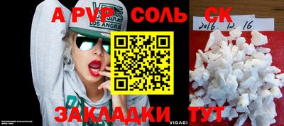 МДМА Будённовск