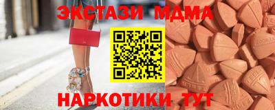 МДМА Будённовск