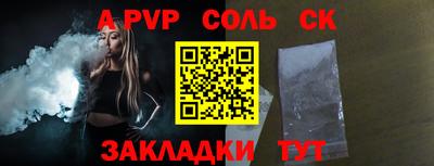 МДМА Будённовск