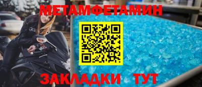 МДМА Будённовск