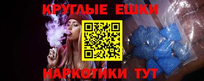 МДМА Будённовск