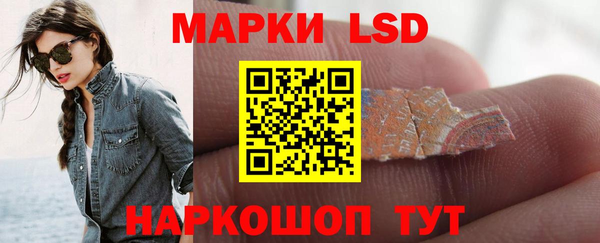 LSD-25 экстази ecstasy  Вход с VPN  Беслан  Лсд 25 экстази кислота 
