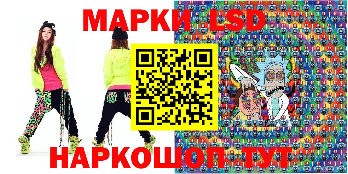 Марки N-bome 1,5мг Беслан