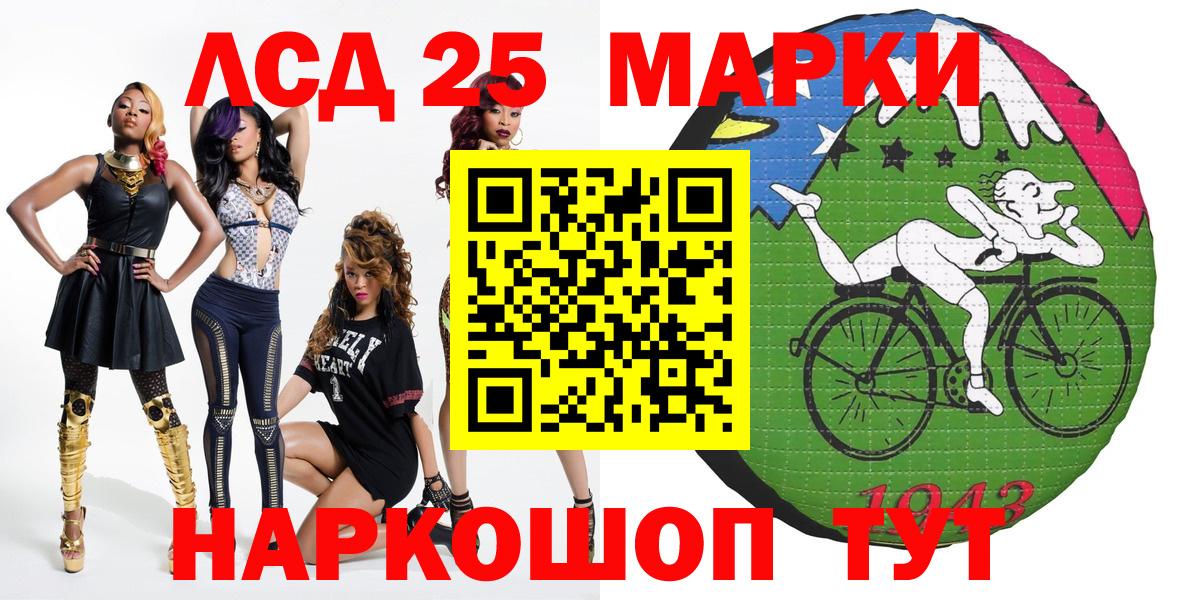 Марки NBOMe 1,5мг  Вход с VPN  Беслан  Наркотические марки  Марки NBOMe 1,5мг 