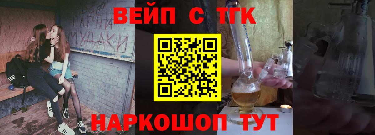 Беслан  хочу   Вход с VPN  ТГК Wax 