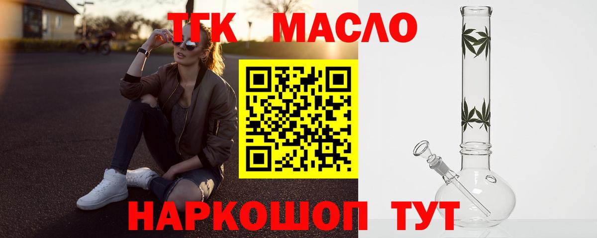 Дистиллят ТГК жижа Беслан