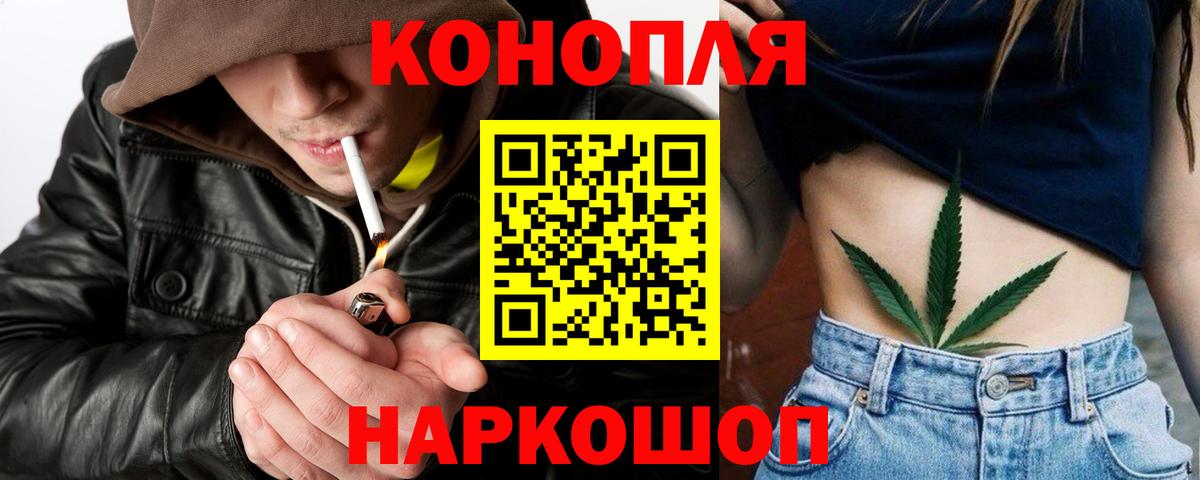 Каннабис ГИДРОПОН  МАРИХУАНА сатива  Беслан  Вход с VPN 